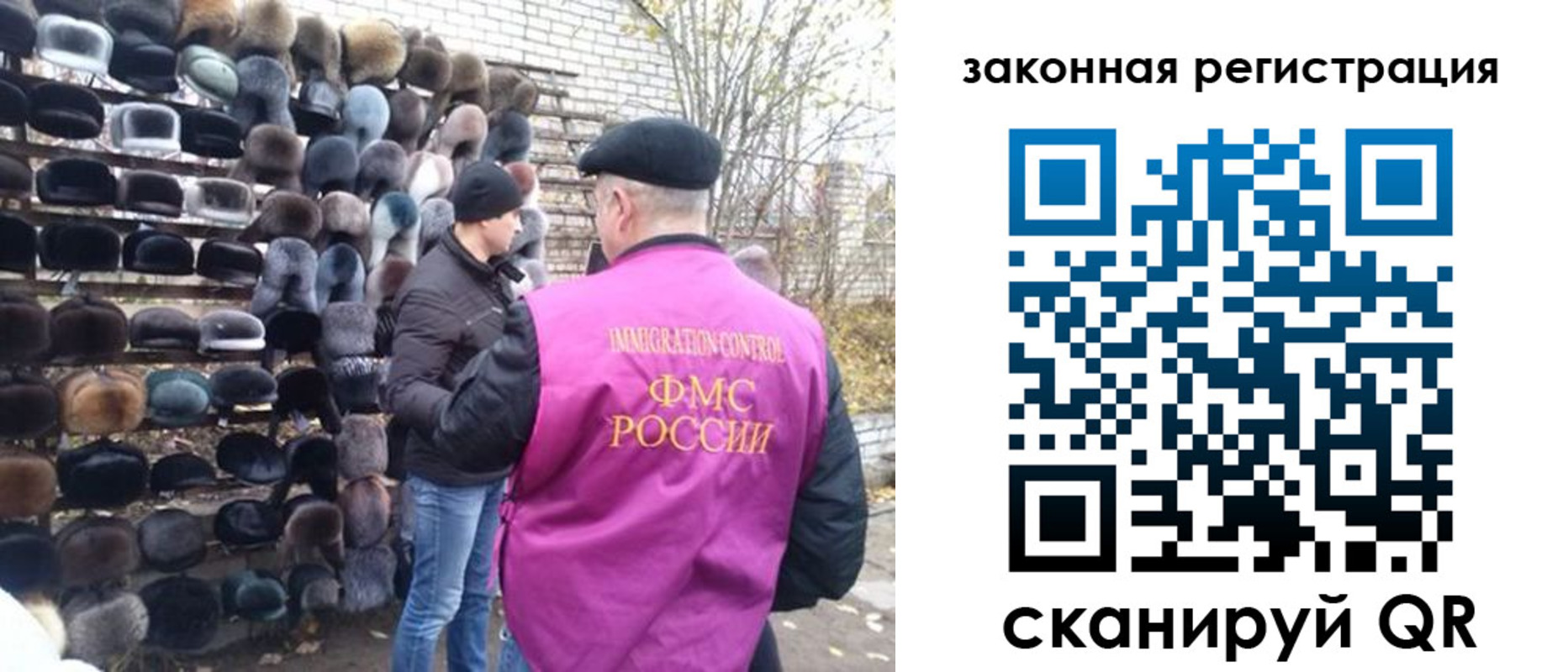 миграционный учет в Зуевке